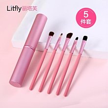 美妝工具修眉套裝睫毛夾修眉剪刮眉刀化妝彩妝眉筆鑷子美容院專用 歷史價格詳細信息