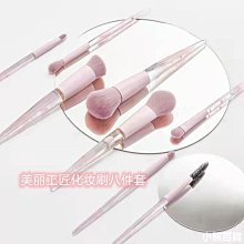 化妝刷套裝一整套超軟眼影刷遮瑕刷修容刷淡妝必備刷子化妝刷軟毛-小熊百貨 歷史價格詳細信息