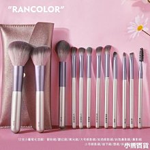 化妝工具Rancolor13支化妝刷套裝眼影眉粉腮紅高光遮瑕刷散粉刷子軟毛工具 歷史價格詳細信息