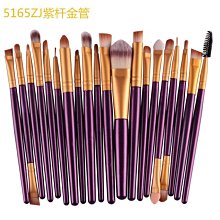 化妝刷套裝初學者眼影刷眉刷平頭刷散粉刷美妝工具全套女 YYUW48052 歷史價格詳細信息