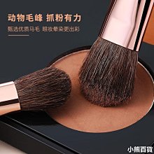 全套化妝刷 化妝工具彩妝刷 灰鼠毛散粉刷化妝套刷 18支彩妝師 網紅老師推薦刷型 送刷包 歷史價格詳細信息