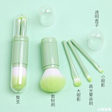 化妝工具臉部化妝刷套裝超柔軟腮紅散粉眼影刷全套刷子美妝工具14支便攜 歷史價格詳細信息