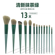 全套化妝刷 化妝工具彩妝刷 灰鼠毛散粉刷化妝套刷 18支彩妝師 網紅老師推薦刷型 送刷包 歷史價格詳細信息