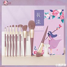 小海豚全套化妝刷 化妝工具 小蠻腰化妝刷套裝 全套散粉刷 腮紅刷眼影刷 初學者彩妝工具 蓬松軟毛 歷史價格詳細信息