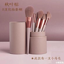 【柔軟刷毛 化妝套刷】眼影刷 粉底刷 散粉刷 腮紅刷 修容刷 暈染刷 高光刷 鼻影刷 美妝工具 化妝刷套裝 歷史價格詳細信息