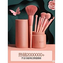 化妝工具化妝刷套裝眼影腮紅粉底散粉刷軟毛高光鼻影修容暈染全套刷子工具 歷史價格詳細信息
