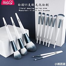 白魅媚狐胸針 歷史價格詳細信息