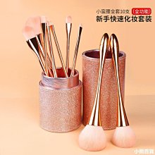 美妝工具修眉套裝睫毛夾修眉剪刮眉刀化妝彩妝眉筆鑷子美容院專用 歷史價格詳細信息