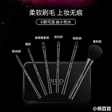 全套化妝刷 化妝工具彩妝刷 灰鼠毛散粉刷化妝套刷 18支彩妝師 網紅老師推薦刷型 送刷包 歷史價格詳細信息