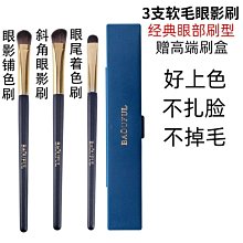 專業化妝刷套裝全套帶桶眼影刷ins初學者化妝刷子軟毛美妝工具-小熊百貨 歷史價格詳細信息
