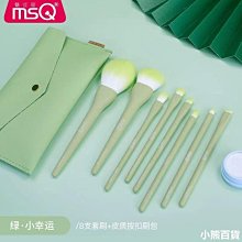 化妝工具MSQ/魅絲蔻12支綠茶化妝刷套裝全套美妝工具眼影刷散粉點彩腮紅刷 歷史價格詳細信息