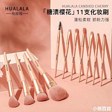 化妝刷套裝全套刷子美妝工具散粉刷腮紅修容眼影眉刷初學者化妝刷-小熊百貨 歷史價格詳細信息