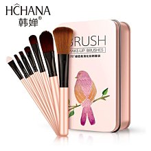 化妝刷眼影刷套裝便攜學生初學者鼻影腮紅高光刷子眼部美妝工具-小熊百貨 歷史價格詳細信息