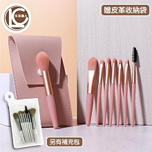 迷你化妝刷 八件組【小麥購物】【D101】刷具 刷具組 粉底刷 腮紅刷 眼影 唇刷 眉刷 莫藍迪色 刷 歷史價格詳細信息