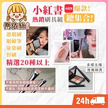 台灣出貨 斜角設計刷頭 可刷沙發、地毯 雙向紗窗清潔刷 紗窗刷 大掃除 打掃 清潔 紗窗 窗刷 歷史價格詳細信息