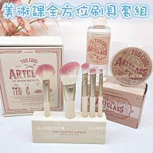 韓國too cool for school 美術課透明微光蜜粉餅 4g 歷史價格詳細信息