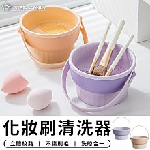 化妝刷清洗碗洗晾一體矽膠洗刷粉撲清潔工具晾曬不傷刷毛 歷史價格詳細信息