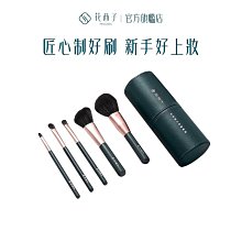 花西子彩妝13件套新手小白入門化妝品全套旗艦店禮盒套組 歷史價格詳細信息