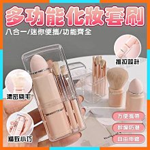 新款化妝刷清洗器美妝刷粉撲睫毛清洗器旋轉轉動化妝刷清洗機 歷史價格詳細信息