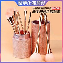 化妝刷 美妝 刷具 海綿 美妝蛋 化妝工具【小麥購物】24H出貨 化妝 粉底液 彈力粉撲 打底 修容 上妝【S105】 歷史價格詳細信息