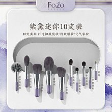 粉底刷 化妝工具170粉底刷 底妝刷 粉刷 歷史價格詳細信息