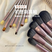 粉底刷 化妝刷 眼影刷 遮瑕刷 腮紅刷 軟毛刷 F子彈頭遮瑕刷 YILIAN專業極細化妝刷 ❃彩虹小舖❃【G042】 歷史價格詳細信息