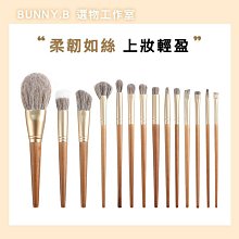 14支軟毛初學者影化妝裝全柔軟部粉刷學生平價收納便攜 歷史價格詳細信息