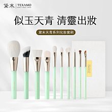 TEXAMO黛末粉底刷 小金蛋粉底刷 刷具 虎年限定化妝刷 55號粉底刷 化妝刷 不喫粉偽素美妝刷 無痕粉底刷 彩妝刷 歷史價格詳細信息