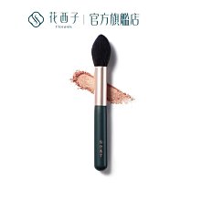 花西子彩妝13件套新手小白入門化妝品全套旗艦店禮盒套組 歷史價格詳細信息