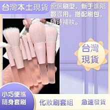 底妝暈染進階組(女爵.灰金)  林三益x王盈喬老師推薦 歷史價格詳細信息