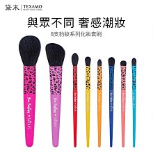 TEXAMO黛末粉底刷 小金蛋粉底刷 刷具 虎年限定化妝刷 55號粉底刷 化妝刷 不喫粉偽素美妝刷 無痕粉底刷 彩妝刷 歷史價格詳細信息