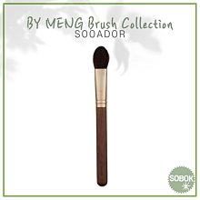 【SOO ADOR】okhee 細節刷具系列 多款任選 徐玉老師刷具(台灣總代理) 歷史價格詳細信息