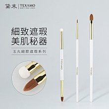 丸玉 干貝黑輪 43g【Donki日本唐吉訶德】 歷史價格詳細信息