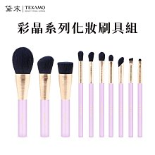 TEXAMO黛末粉底刷 小金蛋粉底刷 刷具 虎年限定化妝刷 55號粉底刷 化妝刷 不喫粉偽素美妝刷 無痕粉底刷 彩妝刷 歷史價格詳細信息