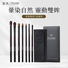 TEXAMO黛末粉底刷 小金蛋粉底刷 刷具 虎年限定化妝刷 55號粉底刷 化妝刷 不喫粉偽素美妝刷 無痕粉底刷 彩妝刷 歷史價格詳細信息