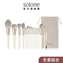 Solone榛果訂製球形定妝刷/AC01 歷史價格詳細信息