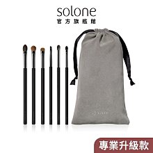 Solone 精緻鋒刃直型剪 CS32 歷史價格詳細信息