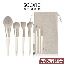 Solone 精緻鋒刃直型剪 CS32 歷史價格詳細信息