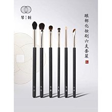 琴制鳳鸞 化妝刷具 旅行/外出/出差 方便攜帶 歷史價格詳細信息