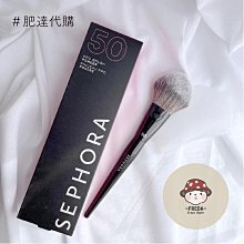 代購 預購 SEPHORA 薄荷 豐盈 光澤 唇蜜 唇膏 Outrageous Plumping Lip Gloss各色 歷史價格詳細信息