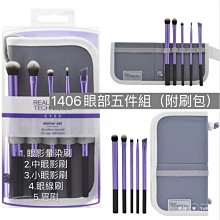 Real Techniques 美妝蛋 多款可選  現貨 蝦皮直送 歷史價格詳細信息
