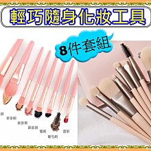 彩妝刷具8件組(附皮套) [完全贈品](請勿單獨下單)【watashi+資生堂官方店】 歷史價格詳細信息