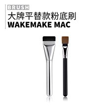 【一字型粉底刷】台灣現貨 粉底刷 平頭粉底刷 一字刷 韓國wakemake平替款 不吃粉 刷具 面膜刷 【A0267】 歷史價格詳細信息