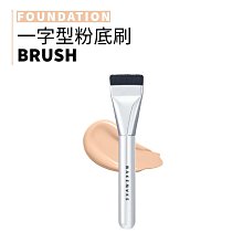 【一字型粉底刷】台灣現貨 粉底刷 平頭粉底刷 一字刷 韓國wakemake平替款 不吃粉 刷具 面膜刷 【A0267】 歷史價格詳細信息