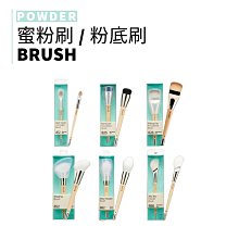 【Fillimilli】扇形修容刷/腮紅刷/蜜粉刷(851) 歷史價格詳細信息