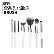 【Fillimilli】刷具 #851 扇形刷(定妝刷 修容刷) 歷史價格詳細信息