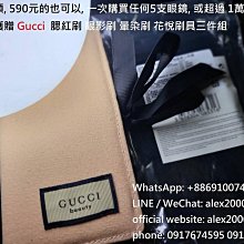 蜜粉刷 502 林三益x王盈喬老師推薦 歷史價格詳細信息