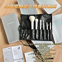 好妝白色拉線眉筆持久不脫色防水  師定位定型筆 歷史價格詳細信息