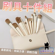 化妝刷包化妝師專用收納包便攜高級日系刷子收納袋化妝掃收納袋 歷史價格詳細信息