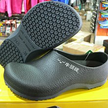 牛頭牌 有福三效隔熱碗900ml(密封/保鮮/隔熱)金福紅 歷史價格詳細信息